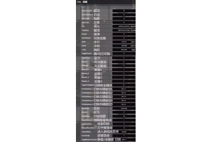 绝地求生按键失灵解决方法:实用工具与下载推荐(绝地求生卡键位怎么解决)_绝地求生