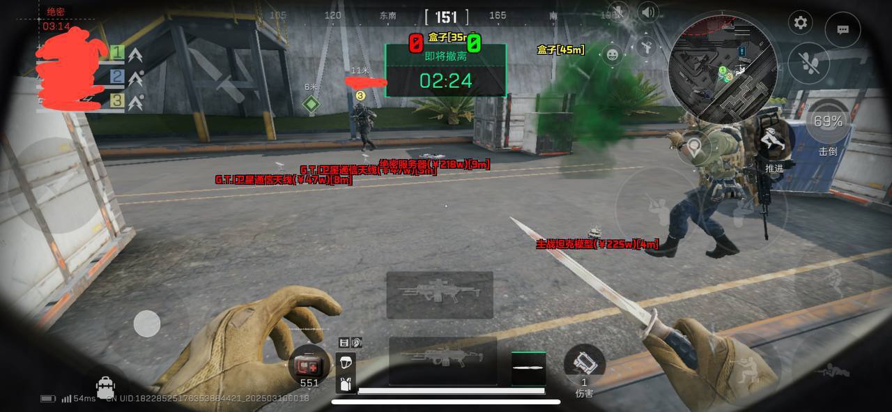 暗区突围青砚辅助科技-射线黄体绘制青砚直