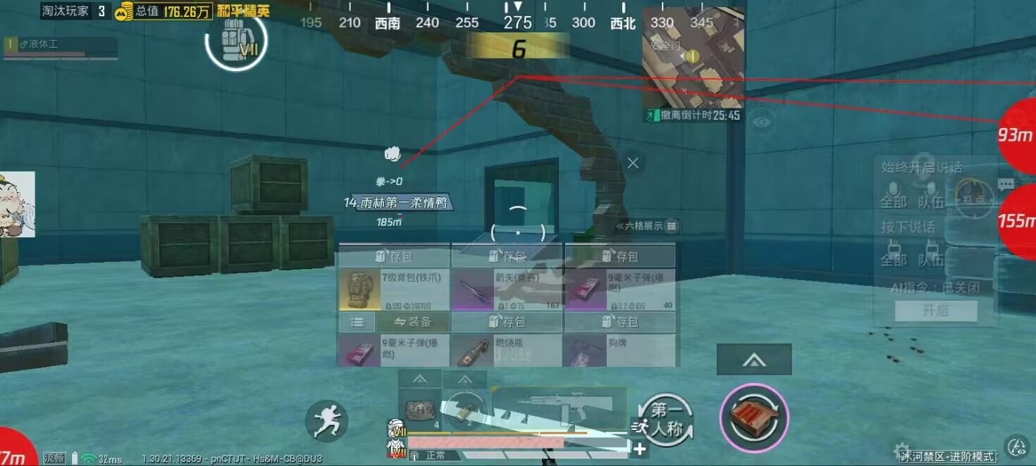 海岛并肩遇荣都：和平透视显血防封直装，是你护我每局安稳