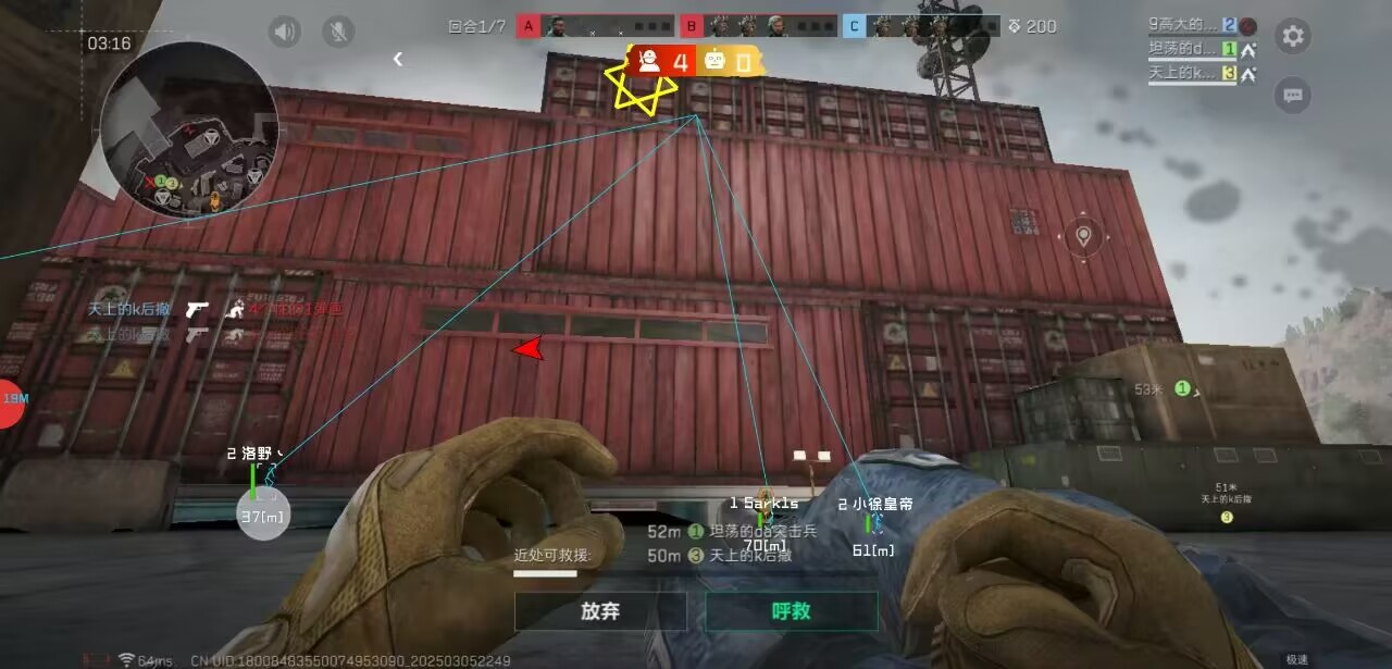 三角洲行动天狼星攻略：Mini14狙击枪