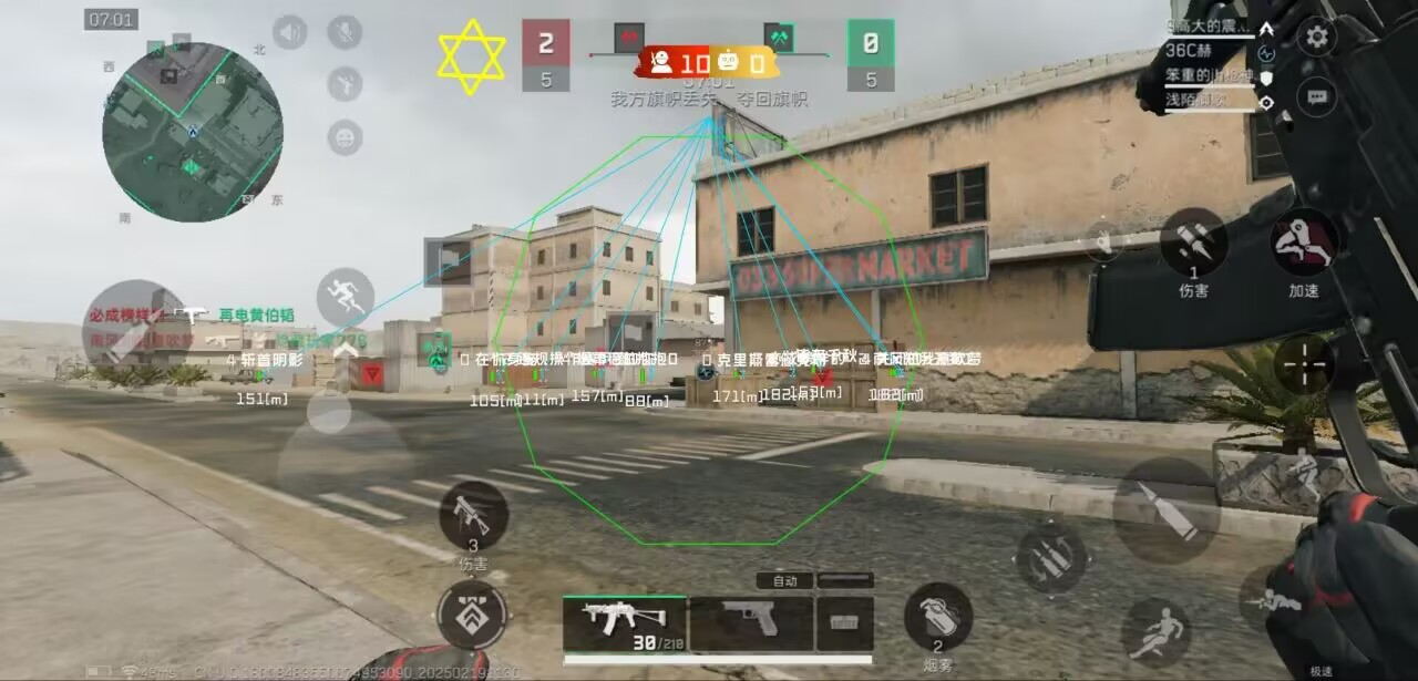 三角洲行动金翅雕攻略：六套护甲抗伤，断层