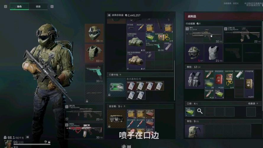 🐉三角洲行动游戏辅助工具推荐：瞄准与地图